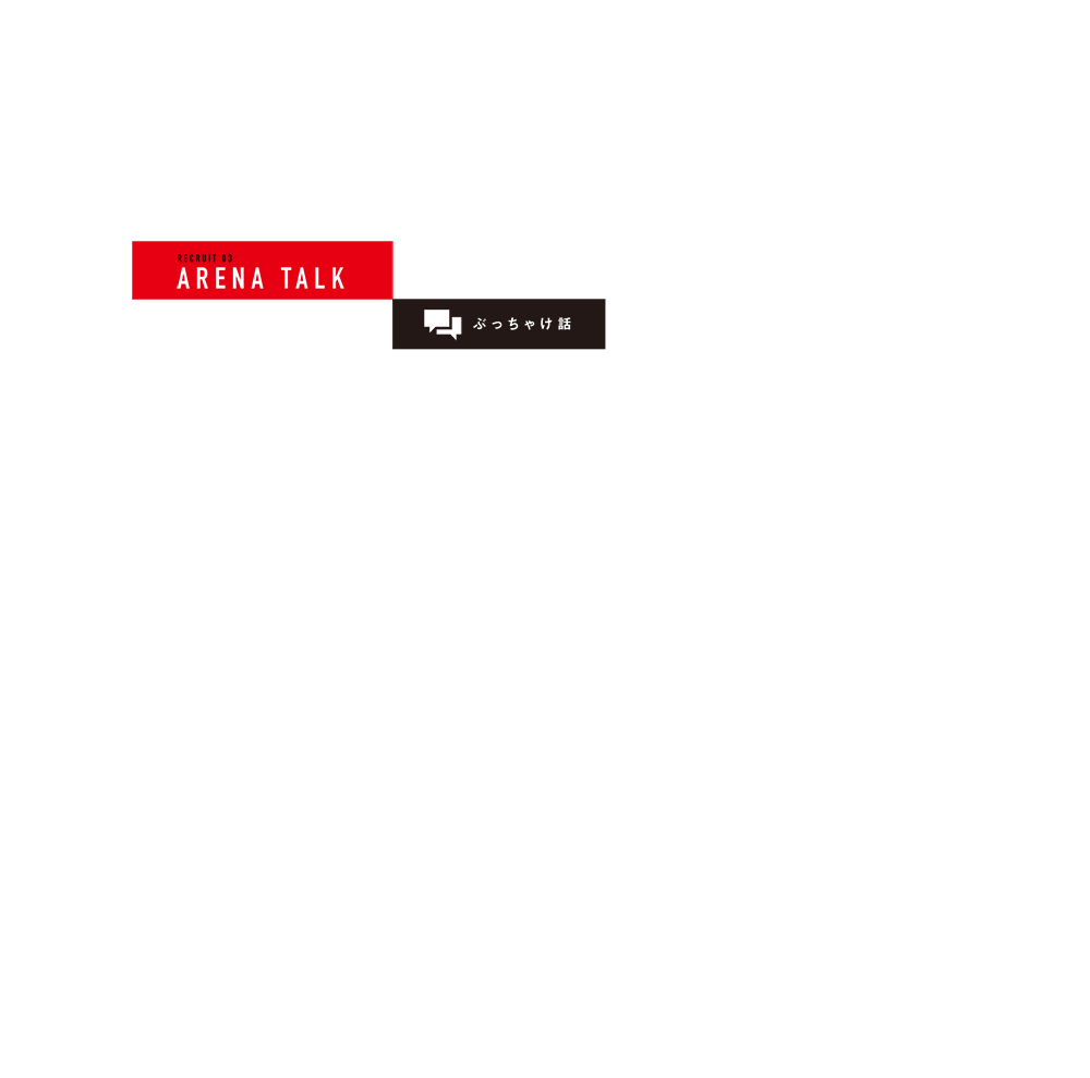 すべての患者さんに笑顔になってほしい。